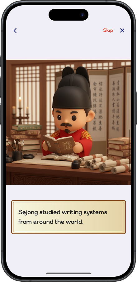 HAN•GL story blocks teaching the history of King Sejong