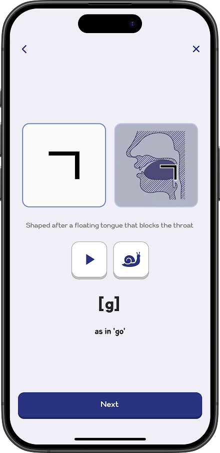 HAN•GL letter learning screen with pronunciation