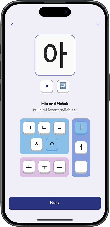 HAN•GL syllable builder screen