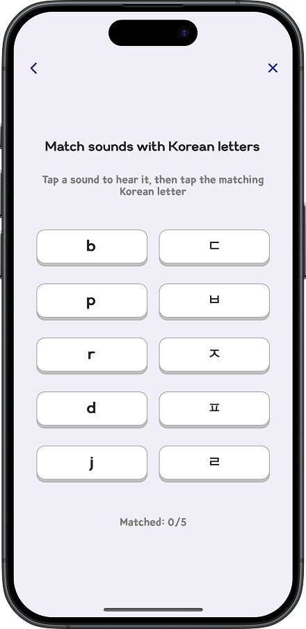 HAN•GL matching quiz screen
