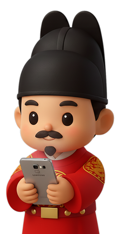 HAN•GL App Preview